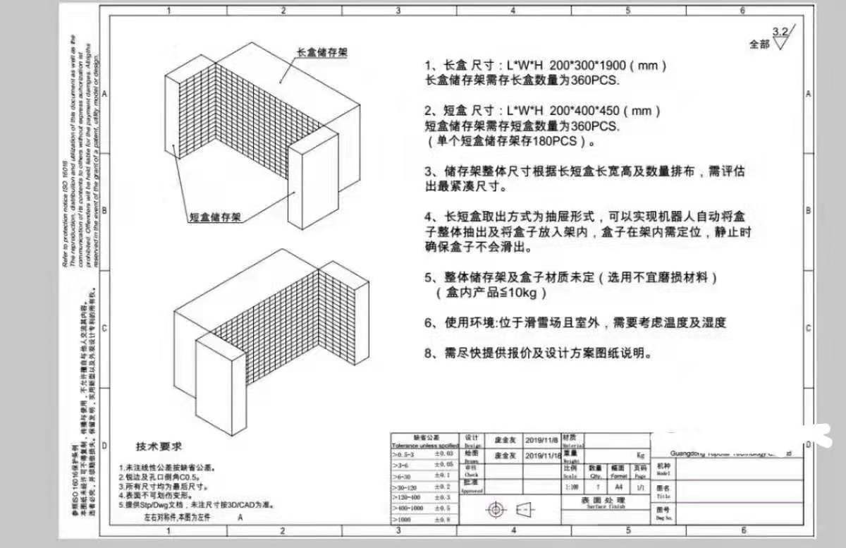 機(jī)器人收納柜，機(jī)器人自動(dòng)投送柜，機(jī)器人派…