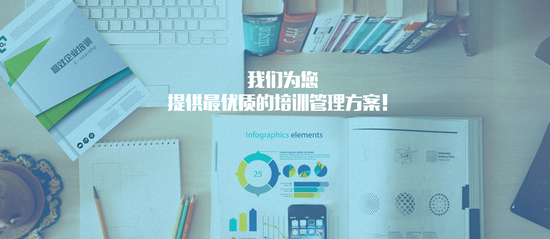 智能辦公家具
